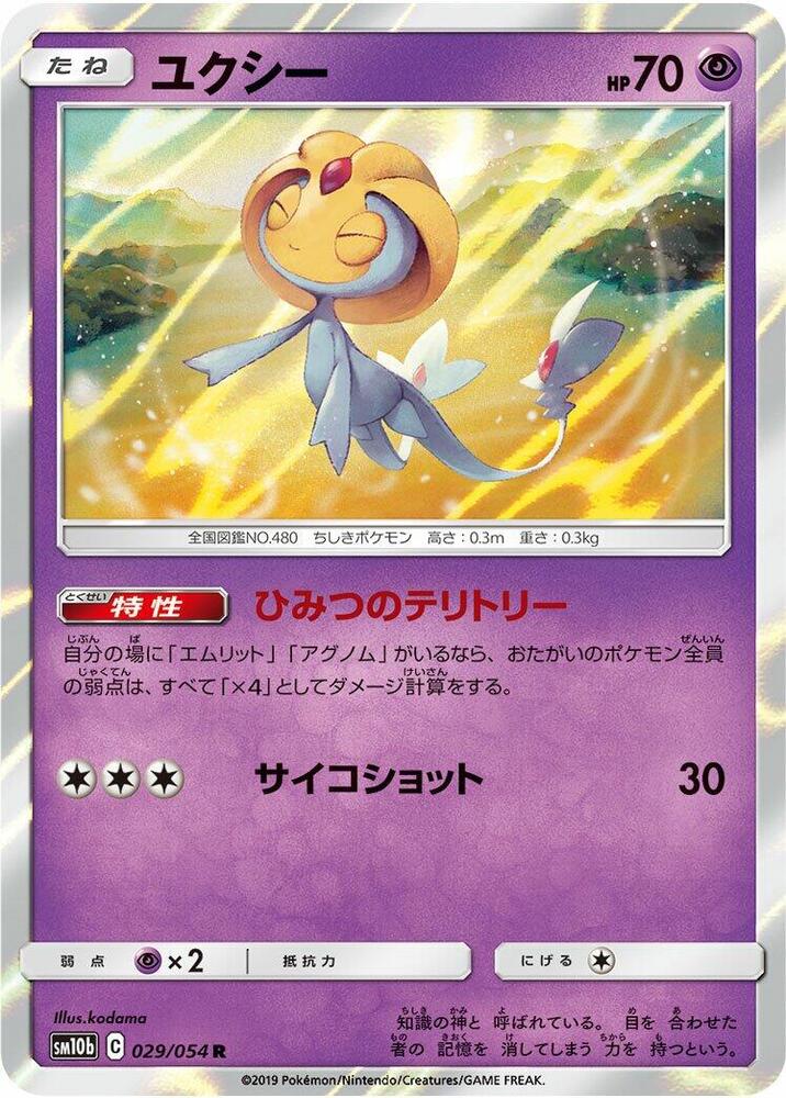 由克希
