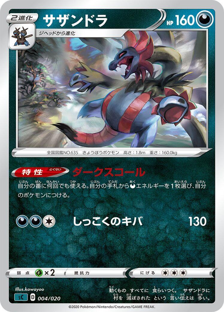 風妖精