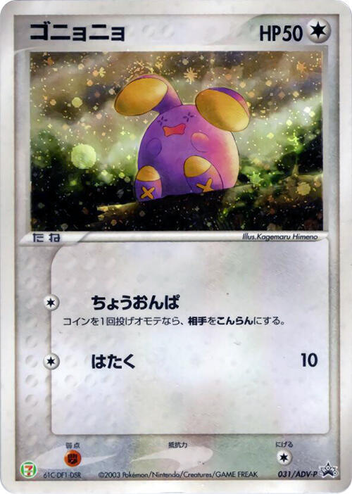 咕妞妞