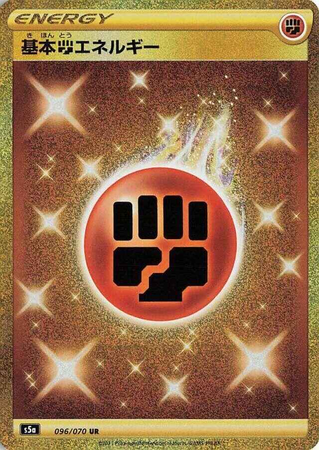 Fighting Energy