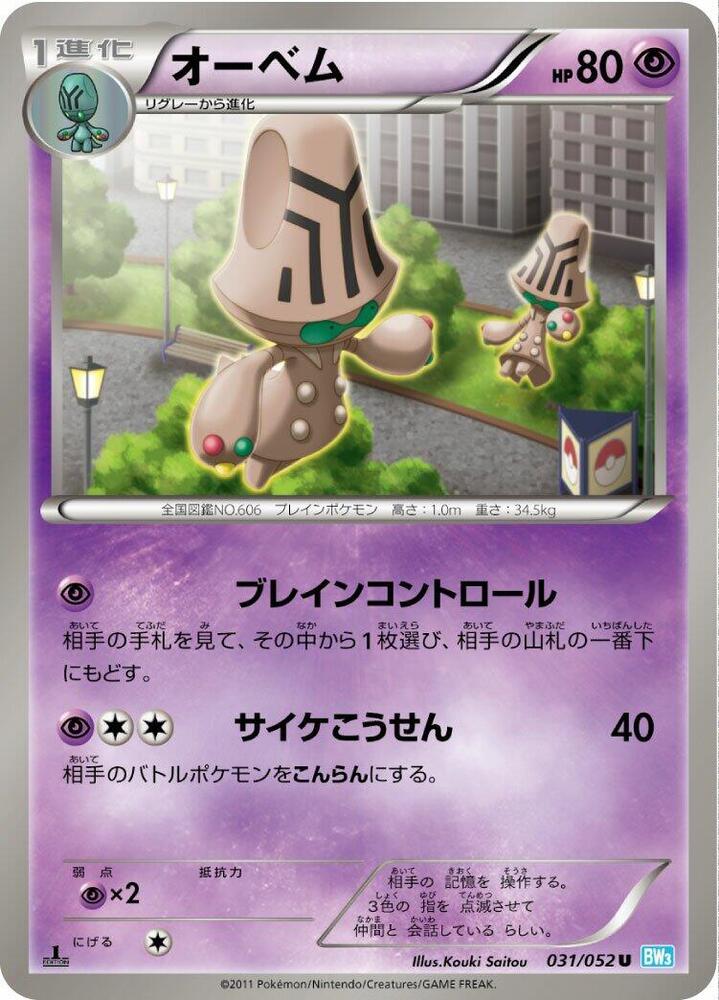 大宇怪