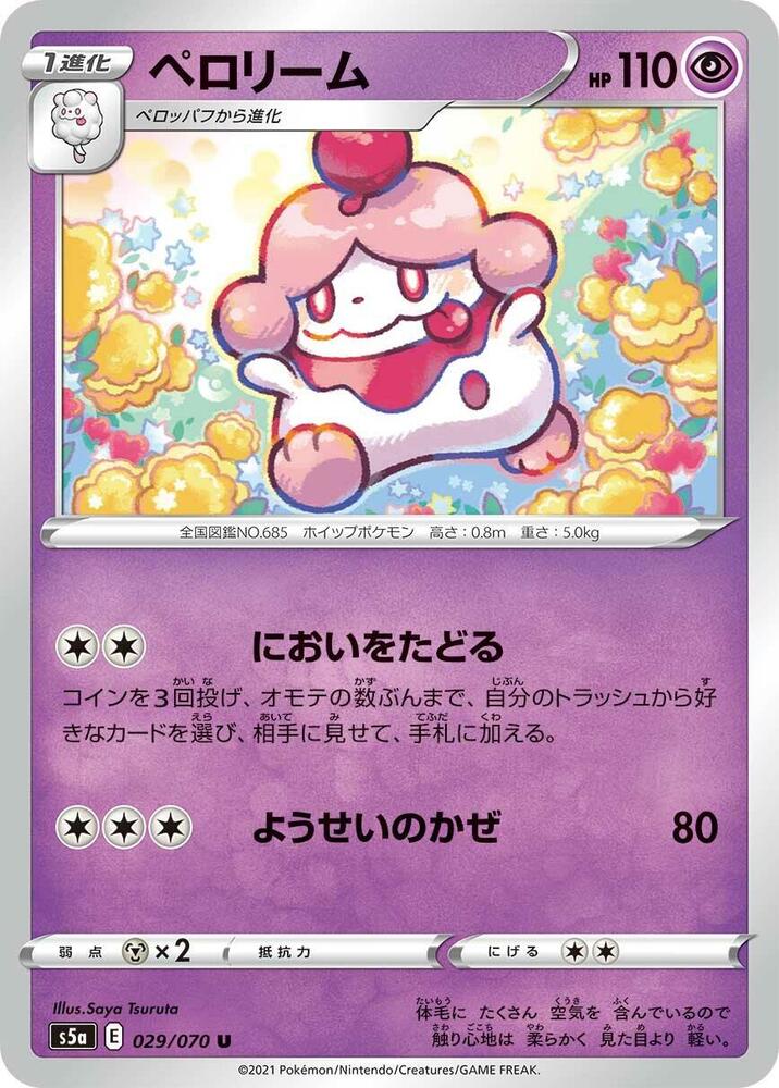 胖甜妮