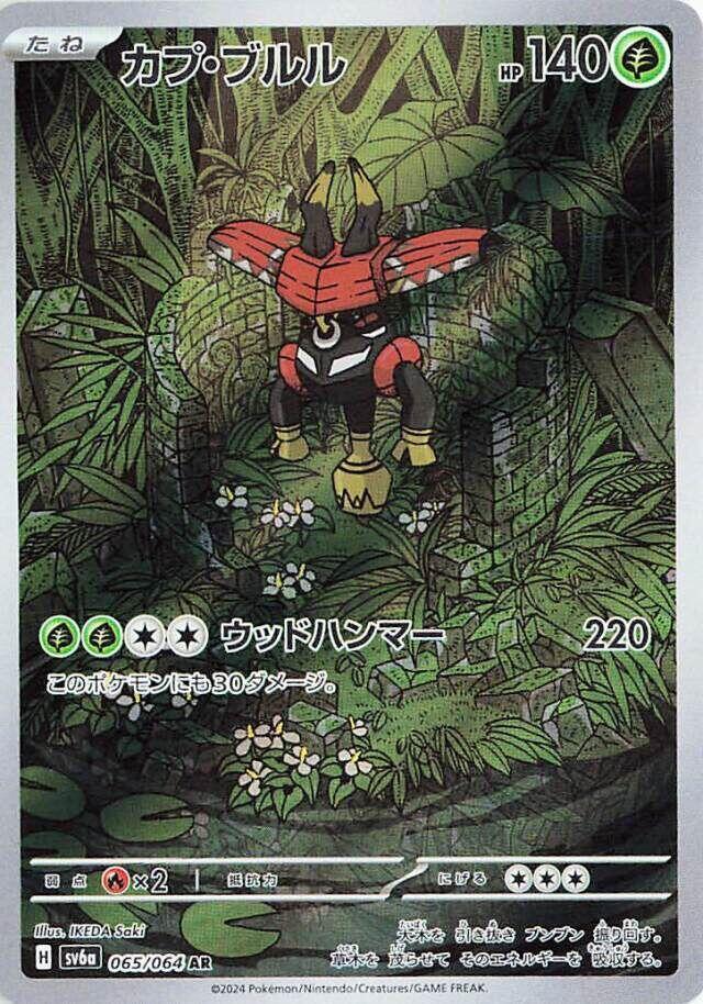 卡璞・哞哞