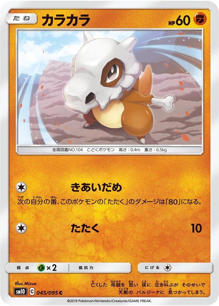 卡拉卡拉