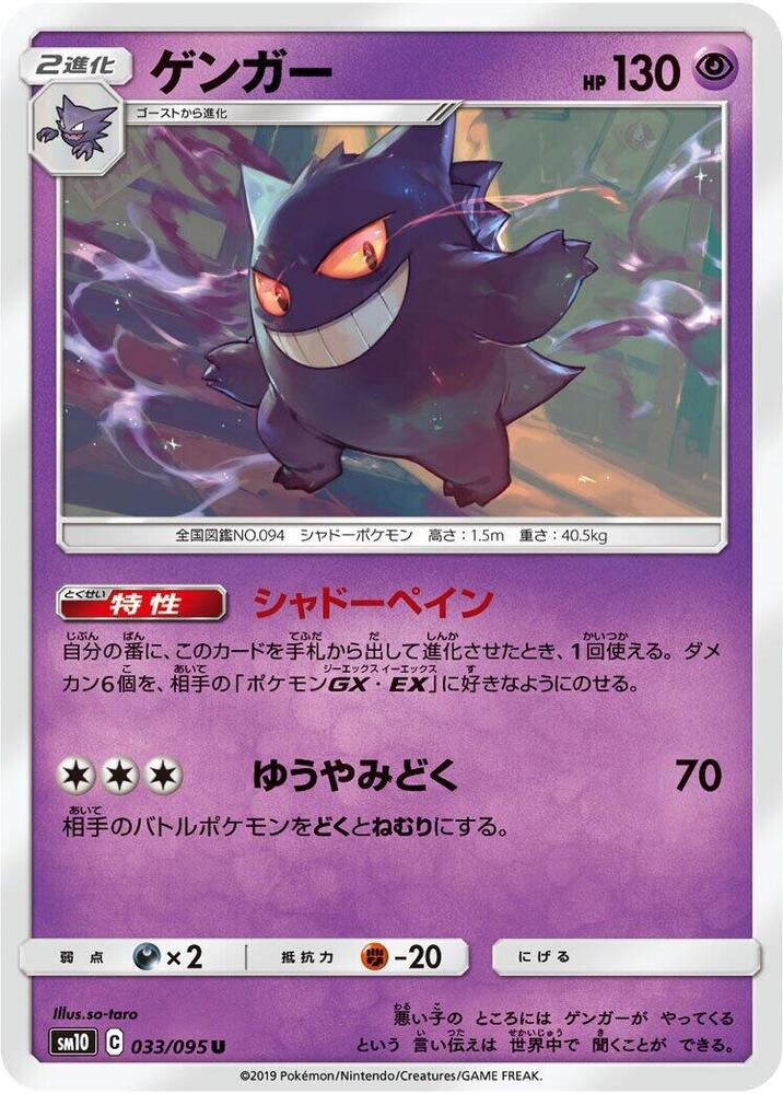 耿鬼