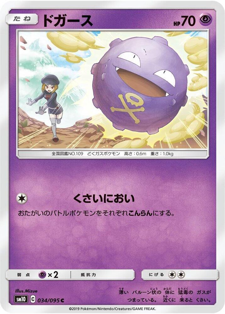 瓦斯彈