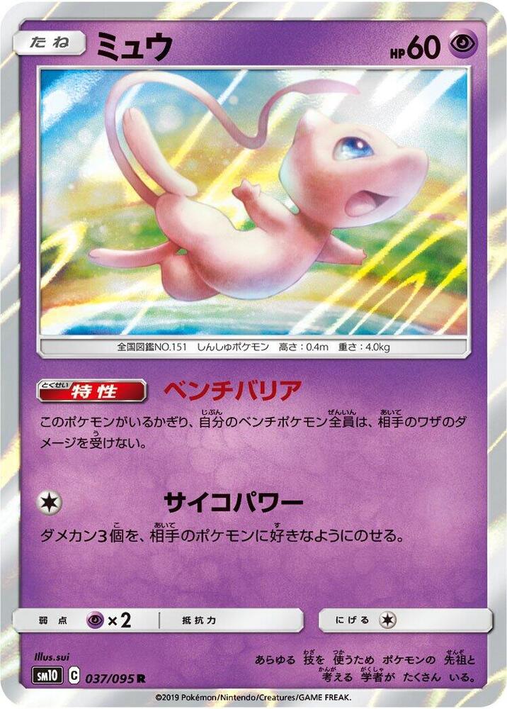 夢幻