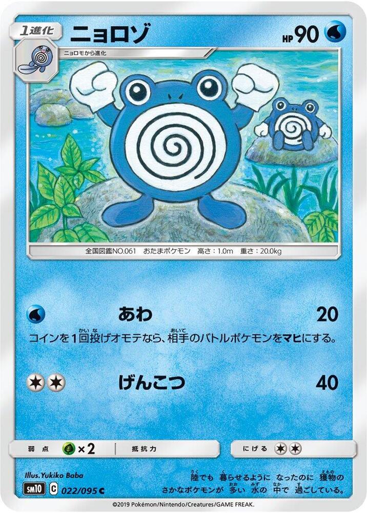 蚊香君