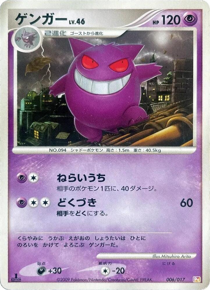 耿鬼