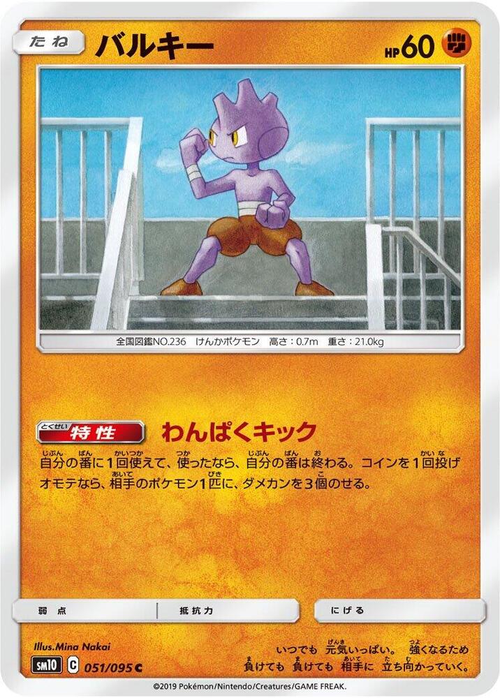 無畏小子