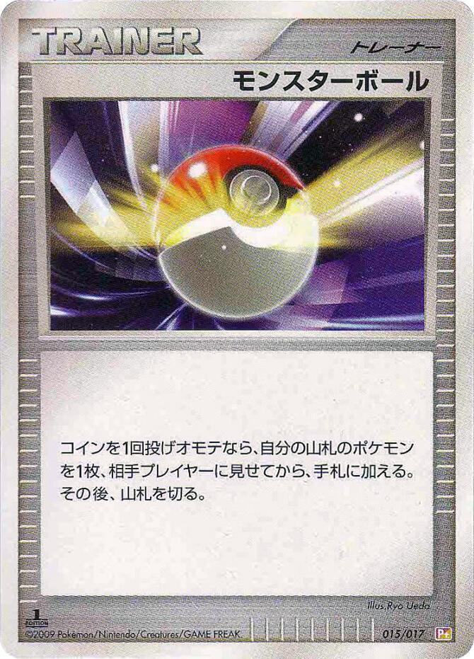 Poke Ball