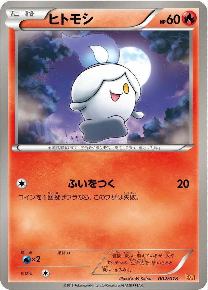 燭光靈