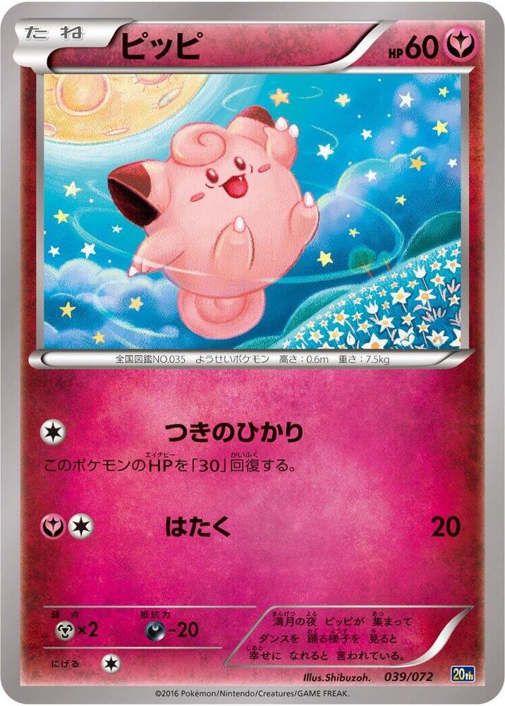 皮皮