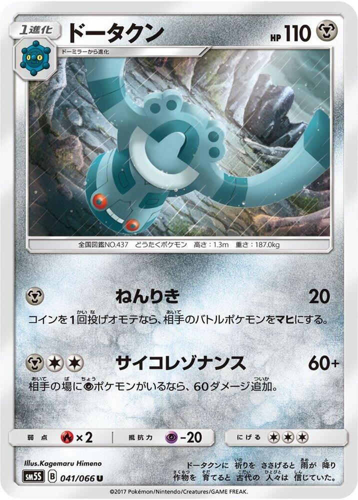 青銅鐘