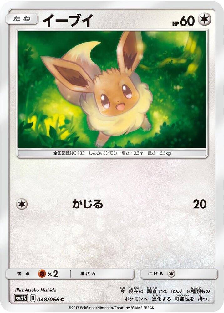 伊布