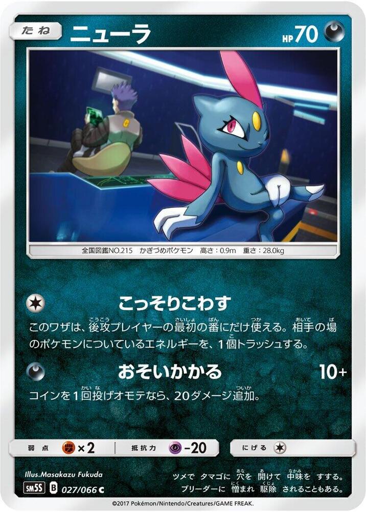 狃拉