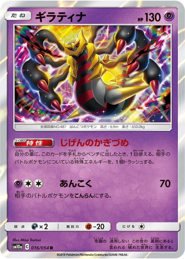 騎拉帝納