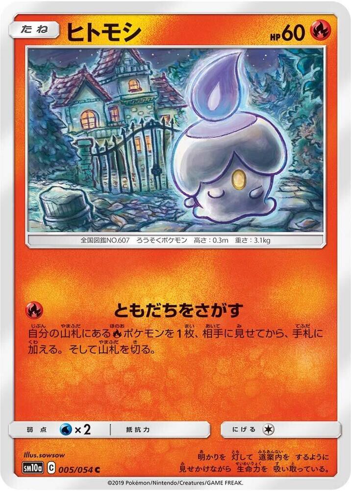 燭光靈