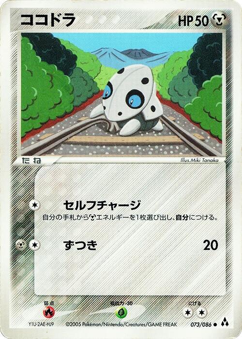 Aron