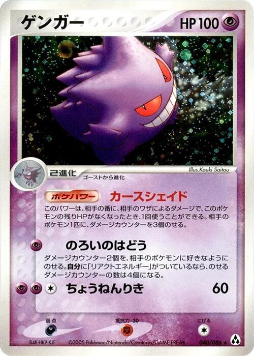 耿鬼