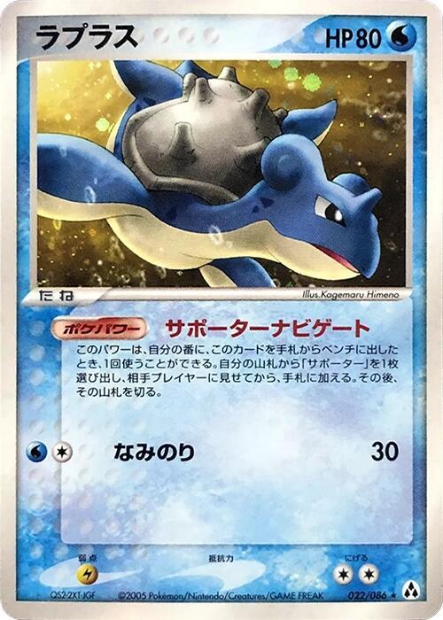 拉普拉斯
