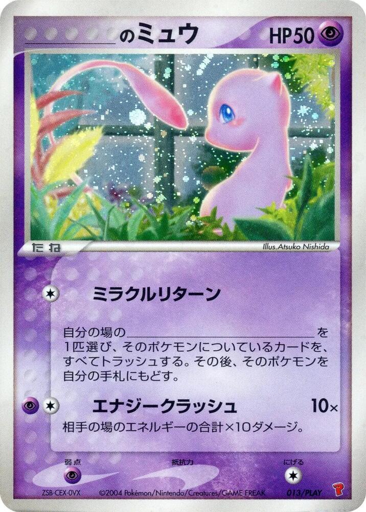 _'s 夢幻