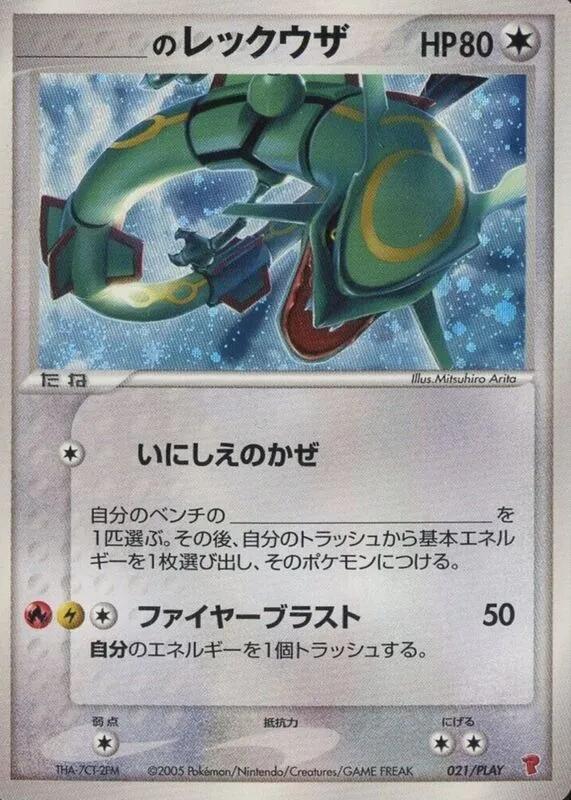 _'s 烈空坐
