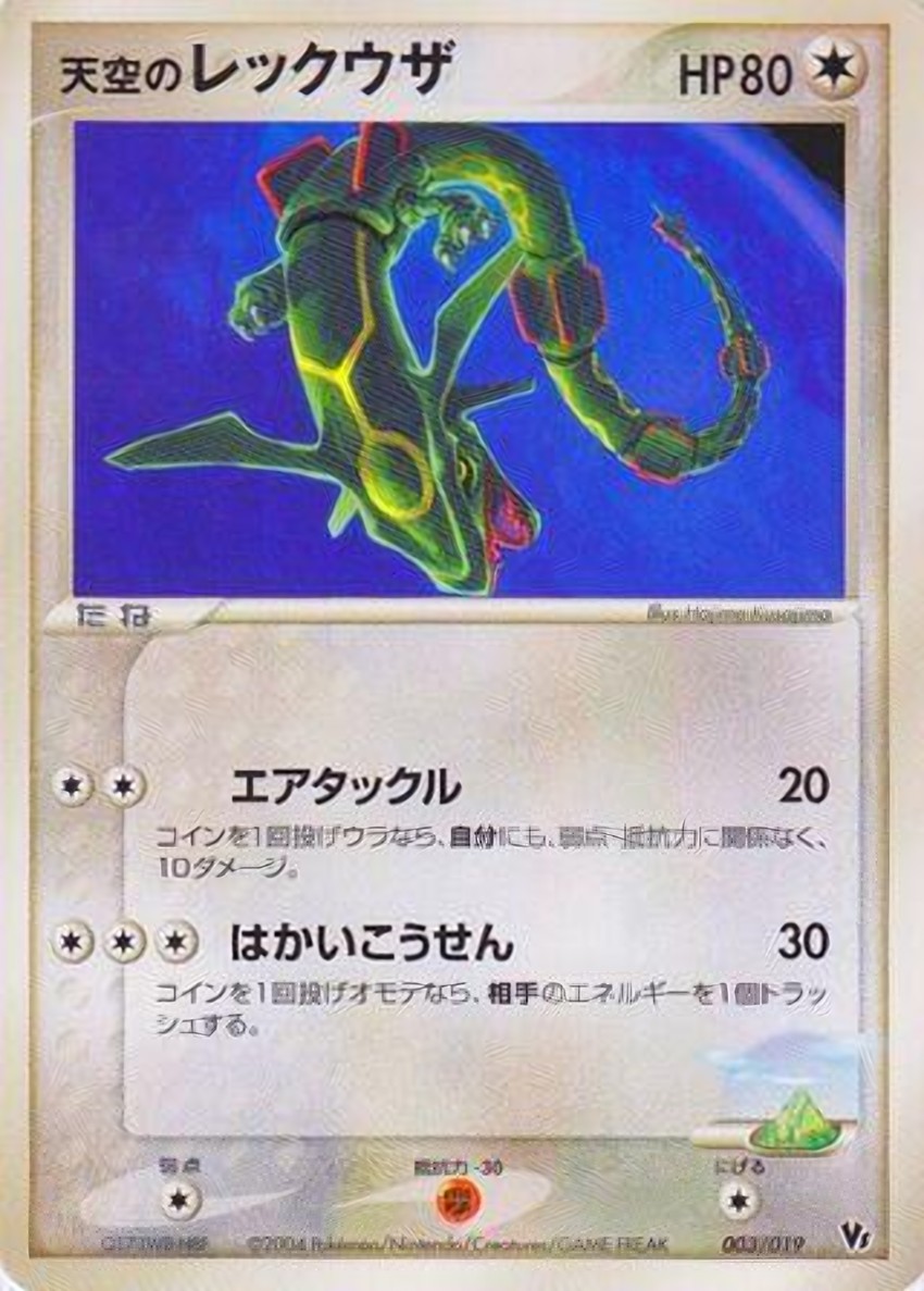 Skys 烈空坐
