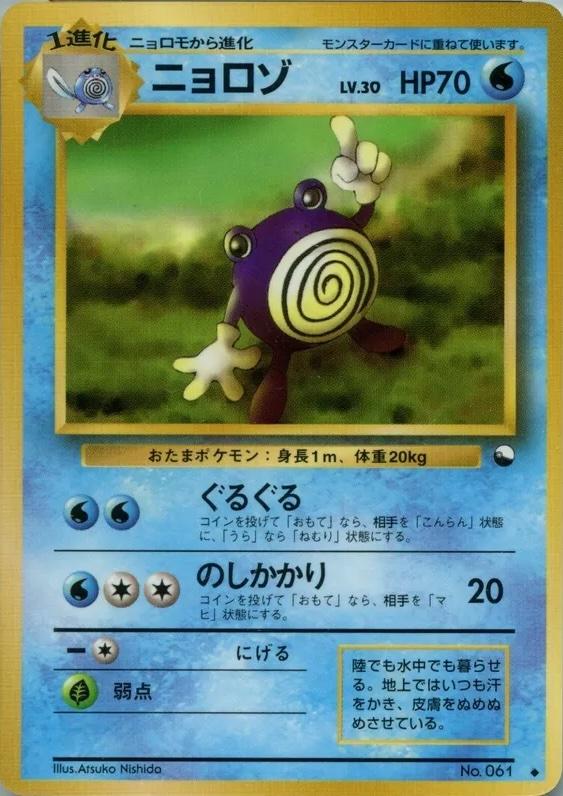 蚊香君