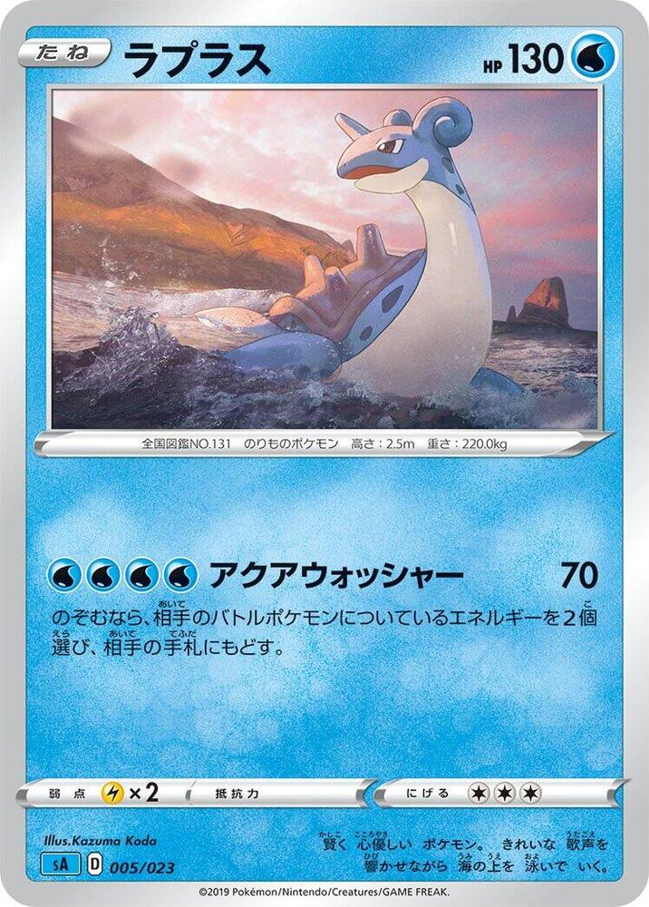 拉普拉斯