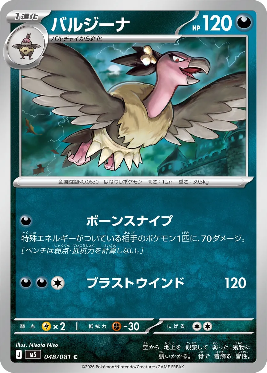 Mandibuzz