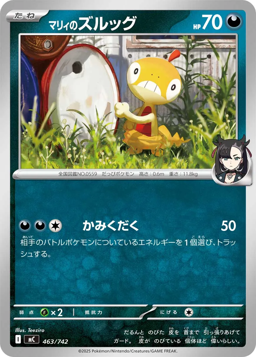 Marnie's Scraggy