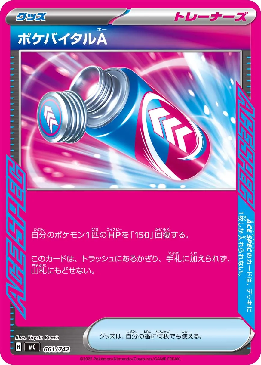 Poke Vital A