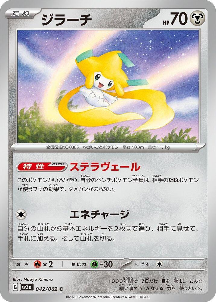 基拉祈