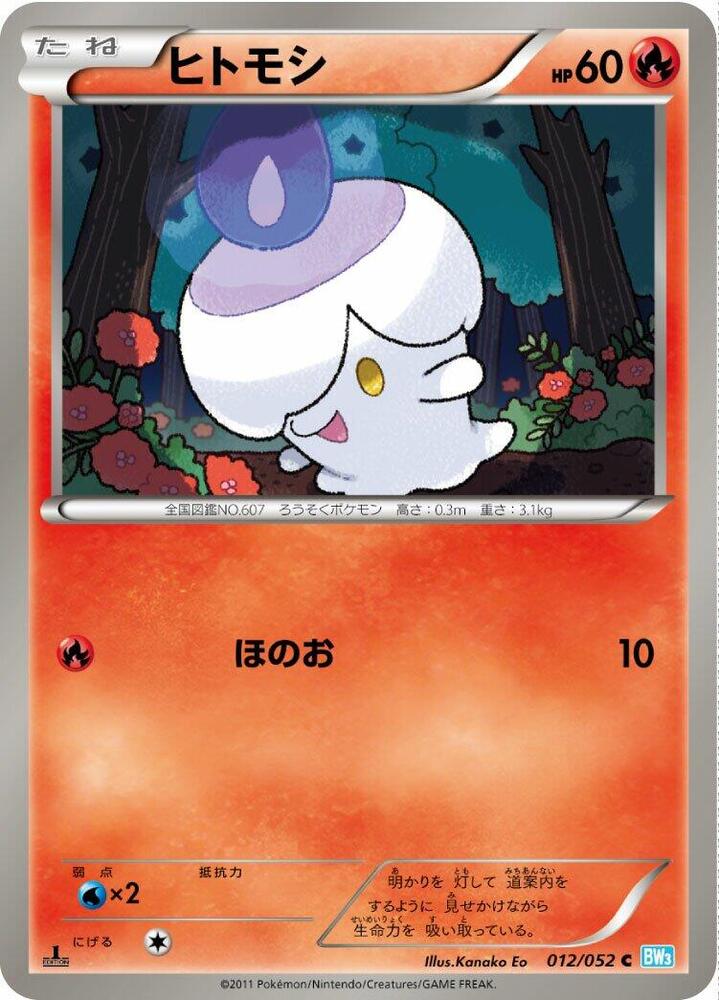 燭光靈