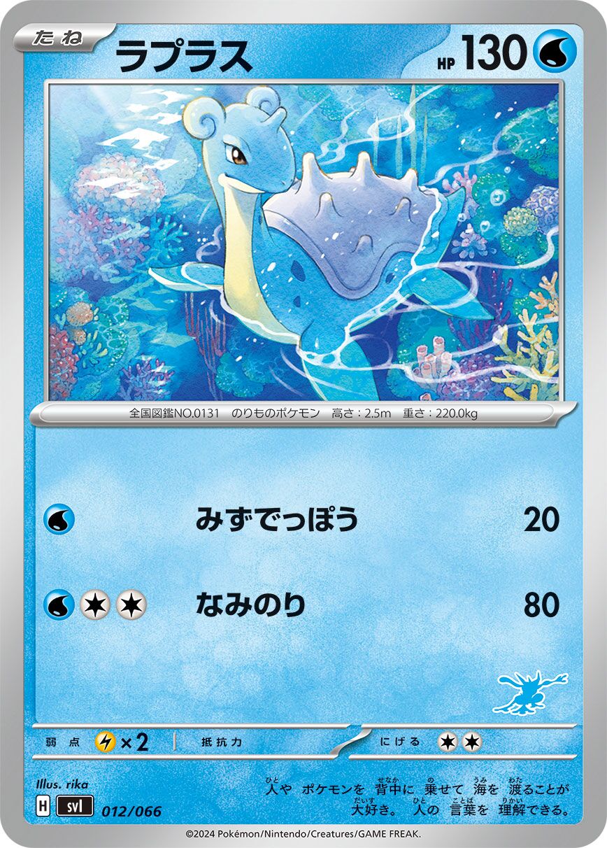拉普拉斯