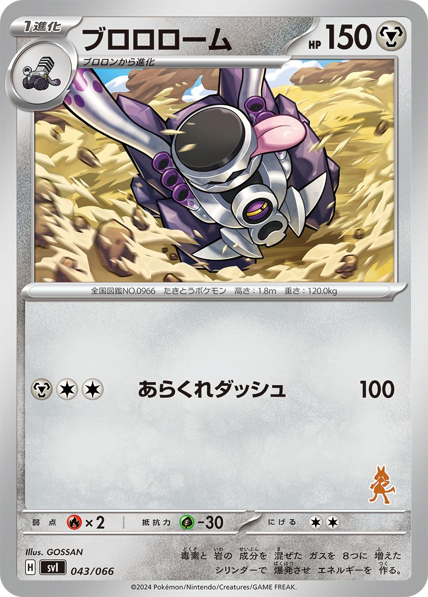 普隆隆姆