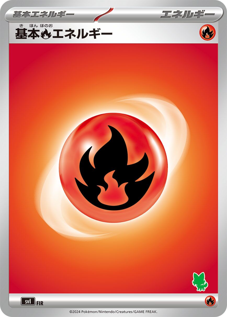 Basic Fire Energy