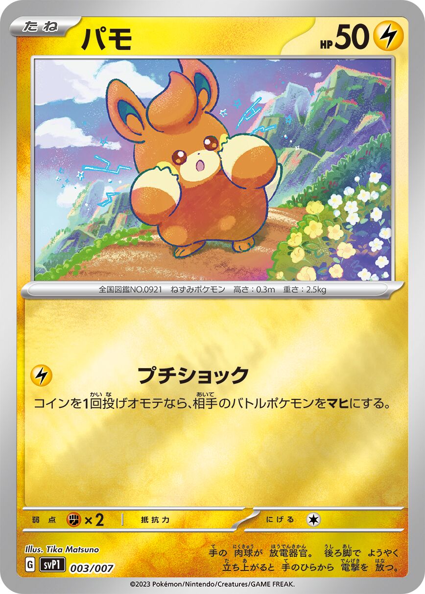 布撥