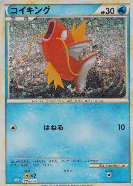 鯉魚王