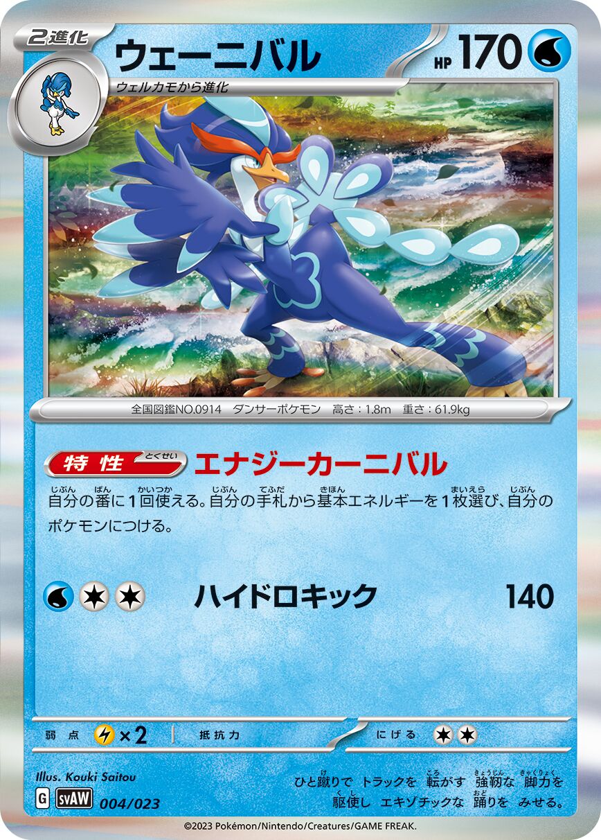 狂歡浪舞鴨