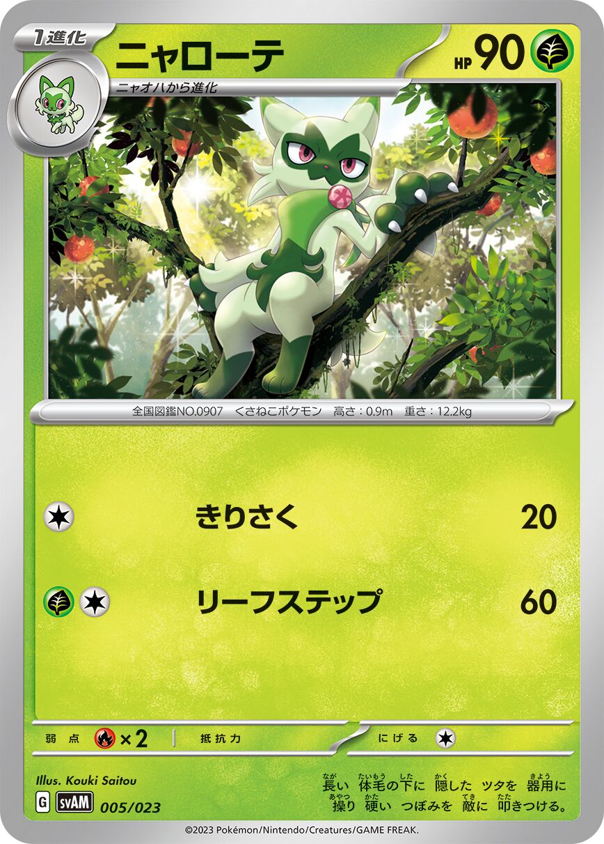 蒂蕾喵