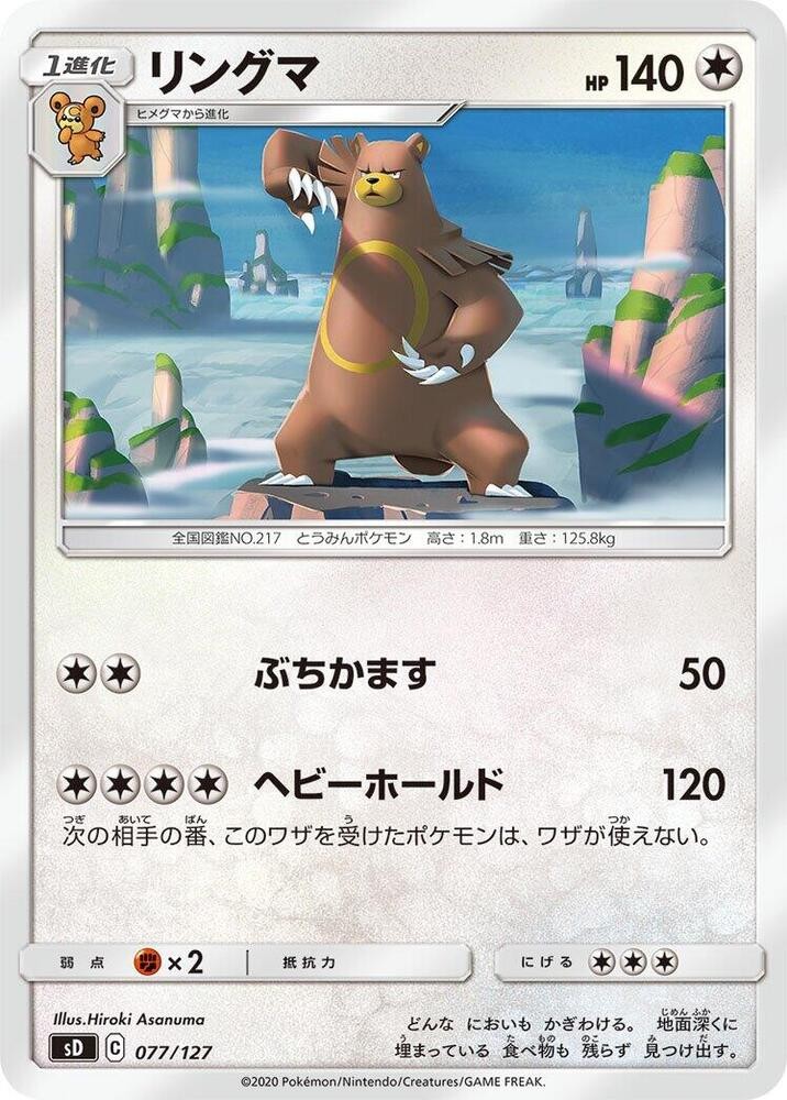 圈圈熊
