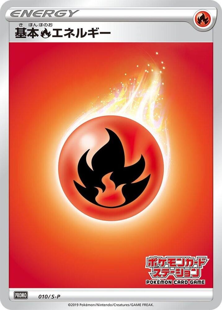 Basic Fire Energy