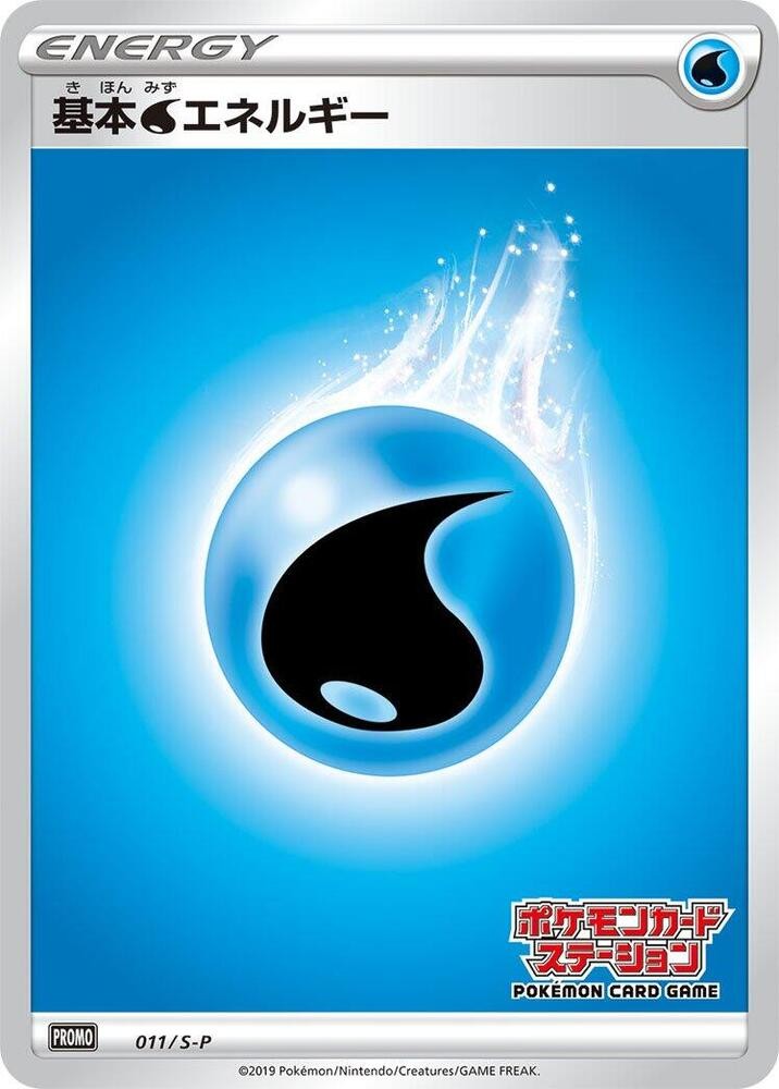 Basic Water Energy