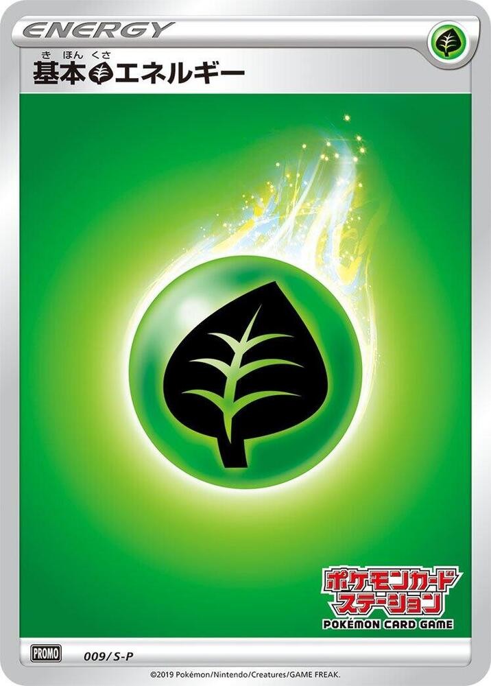 Basic Grass Energy