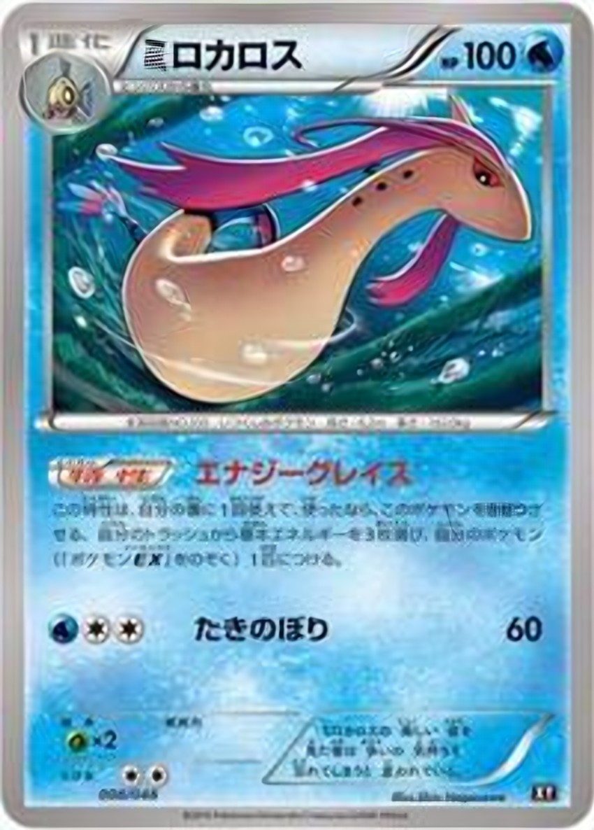 美納斯