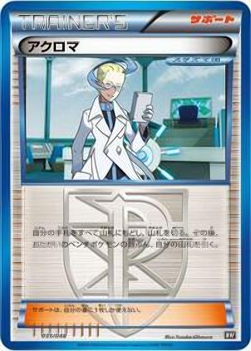 Colress