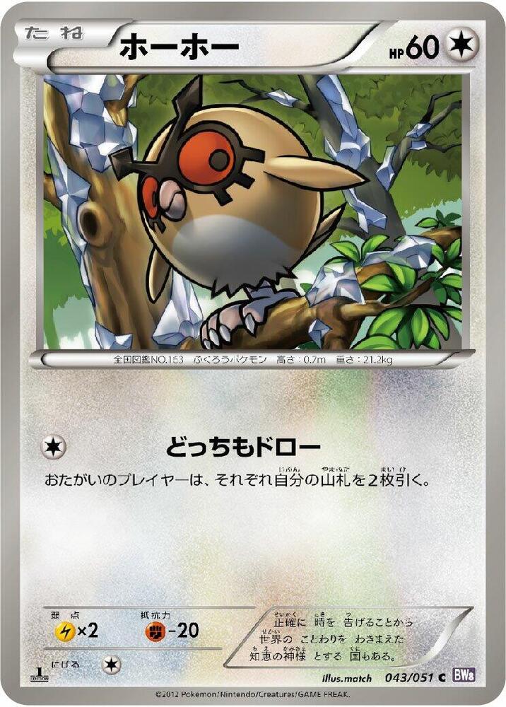 咕咕