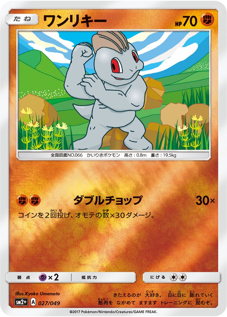腕力